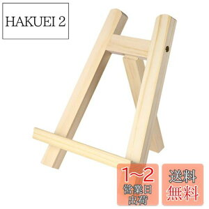 yzNUOLUX C[[  ؐ ~j C[[ ܂肽 G X^h Ŕ ʐ^ G XPb` C[[ ubNX^h ʐ^X^h fBXvC `p Wp 15x20cm