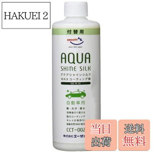 yzAZ(G[[bg) ԗp bNXR[eBO ANAVCVN 300ml [CCT-002/tւp] ^Ԗ9䕪 AW312