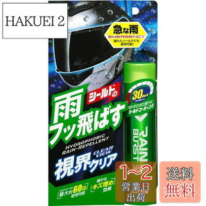 yz\tg99(SOFT99)  Co[Xg wbgV[hyѓp[c̝p 04956