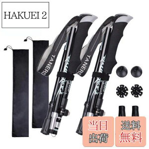 yzgbLO|[ ܂肽 yʃA~ 2{Zbg SOFIT RpNg\ 36-130cmLk EH[LO XebL |[ jp gbLO [obOt 3