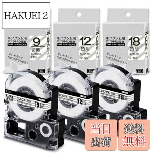 yz݊ ev e[v  9mm 12mm 18mm pLOW e[vJ[gbW ėpevPRO ST9K ST12K ST18K  ĂՂ[e[v ݊iKingJim Tepra 3Zbg Airmall