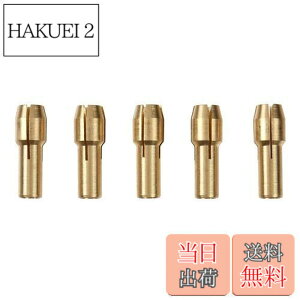 �y���������zUID 5�Z�b�g �~�j���[�^�[ �R���b�g2.35mm �y�݊��i�zNO.858