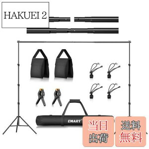 yzEMART wiX^h 260x300cm A߉\ BeX^h Bep wiX^hZbg O[obNX^h ʐ^Bep l i rfIBeɑΉ BeX^WI/a/