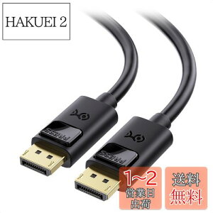 yzCable Matters 32.4Gbps 8K DisplayPort 1.4 P[u - 4.9mA8K@60HZ / 4K@240Hz / FreeSync/G-SYNC/HDR ΉAfBXvC|[gP[uADisplay Port 1.4 Q[j^[/PC/RTX 4080/4090ARX 6800/6900ȂǓKp