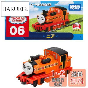 yz^Jg~[(TAKARA TOMY) g[}Xg~J 06 jA