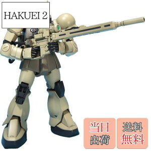 yzHGUC @mK_ UNIEXiCp[^Cv 1/144XP[ Fς݃vf