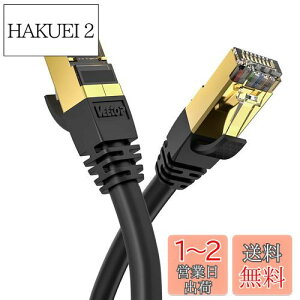 yz2m Veetop CAT8 LANP[u JeS-8  h R ϖ ό c RJ45RlN^ MKrbg 40Gbps 2000MHz 26awg ܐ܂h~ dV[h p\R LlanP[u PS4 PS5Q[