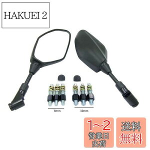 yzKarun oCN~[ ėp For }n  z_ PCX GROM Z125 MT-07 MT-09 A_v^[t 8mm 10mm /tlW