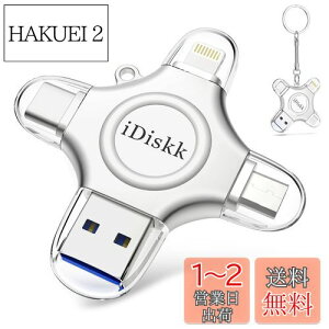 yzyAPPLE mfiF؍ς iPhone15Ή 128GBziDiskk iPhone usbyLightning+USB+Type-C+MicroRlN^ځzOttbVhCu OXg[W gт̃?g ACtHf[^ۑ 