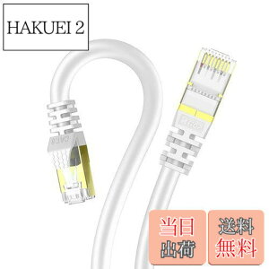 �y���������z1m2�{ Veetop CAT8 LAN�P�[�u�� �J�e�S��8 ������ �M�K�r�b�g 40Gbps 2000MHz SFTP 26awg 2�d�V�[���h �ܐ܂�h�~ �h�� ��R ���� �p�\�R�� ���[�^�[ PS4 Xbox PoE���ɑΉ��L�������P�[�u��(1m-2�{,