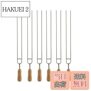 yzIMEEA o[xL[ bbq  Lv XeX Ă XLA[ S AEghA ؕ 38cm 6{