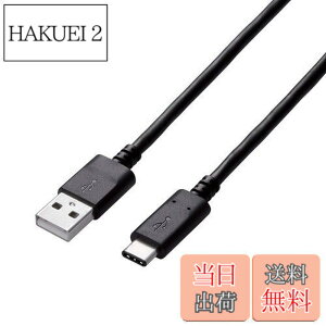 �y���������z�G���R�� USB�P�[�u�� Type C (USB A to USB C) 3.0m USB2.0�F�ؕi 3A�o�� �ő�480Mbps �u���b�N U2C-AC30NBK