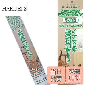 yzO[EB[N ybgǎیV[g 44cm×2.5m (͂S^Cv )  ǂ̏AAybgALЂh~