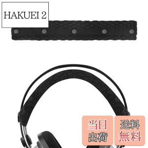 【送料無料】Geekria カバー 互換性 プロテインレザー ヘッドバンドカバ ロジクール Logitech, TurtleBeach, パナソニック Panasonics, ブイモーダ V-M0DA, デノン DENONs, アーカーゲー AKG, ゼンハイザー Sennh