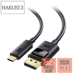 yzCable Matters USB Type C DisplayPort ϊP[u 1m DP 1.4 8K 60Hz & 4K 240Hz HDRΉ USB C DisplayPort ϊP[u Thunderbolt 4/USB4/Thunderbolt 3Ή Macbook ProDell XPSȂǂɑΉ ubN