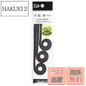 �y���������z�_�C��(DAIWA) �^�C���o �g�� �V���R���l�N�^�C STC(�X�g���[�g�J�[���[) �}�W�J���u���b�N ���A�[