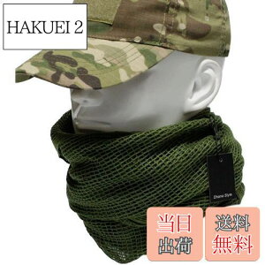 【送料無料】スナイパーベール ミリタリー カモフラージュ メッシュ アーミー ギリー ネット 狙撃 ライフル カバー 迷彩 シュマグ スカーフ フェイス ヘッドウェア (GREEN)