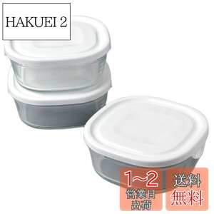 yziwaki CL ϔMKX pbN&W S ~j ^ zCg 450ml 3Zbg d˃pbN SKC3240-W3 3Zbg