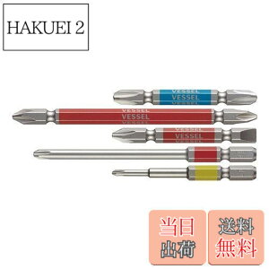 �y���������z�x�b�Z��(VESSEL) 40V�Ή� ���ʃr�b�g ����+2/-6x65�E+2x110�E+3x65�E�Г�+1x65�E+2x100 5�{�g GS5P-01