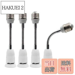 yzDiCUNO E26E26A_v^[ tLVu 15.5CM E26\Pbg px 4Zbg