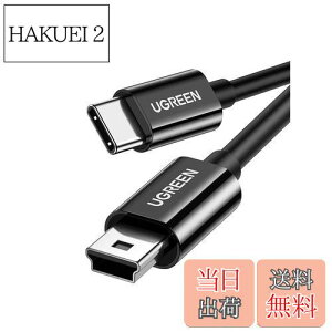 yzUGREEN ~jUSBP[u C-miniB[q ^CvCIX - miniBIX USB2.0P[u f[^]Ə[d fWJ |[^uHDD MP3/MP4 GPSȂǂɓKp 1M