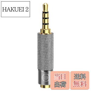 yzGeekria 3.5mmoXIX-2.5mmXI[fBIA_v^[Av[[ƃAvpA~A_v^[AbLsAI[fBIfoCXƌ݊