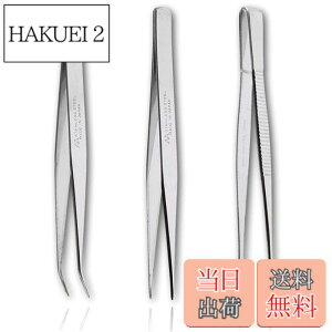 �y���������z�A�l�b�N�X(ANEX) �s���Z�b�g �X�e�����X�� �P�[�X�t 3�{�g No.1093