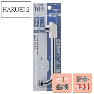 yzSANEI(TGC) `pCv fMLbvt a16mm 170mm PA20JD-60X-16