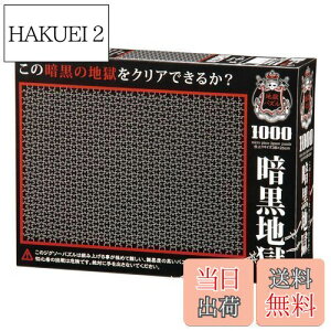 yzro[(BEVERLY) 1000s[X WO\[pY Ín }CNs[X (26x38cm)