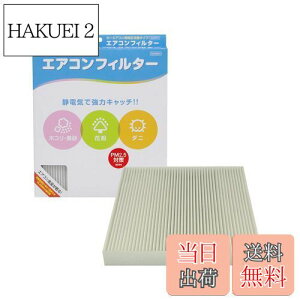 yzPIAA(sA) ԗp GARtB^[ RtH[g Ód2wtB^[ PM2.5Ή zRE_jEԕVbgAEg p 1 [z_ԗp] IfbZCEXebv