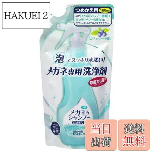 yz\tg99 Kl̃Vv[  EX ~eBx[ lւp 160ml