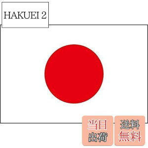 yz{ ̊ TCY 150cm×90cm