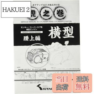 yzL^R(KITACO) {AAbvLbg̑gݕt Ղ̊ Vol.4() L[(MONKEY)/Jun^GW 00-0900007