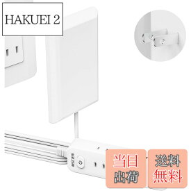 【送料無料】Mscienコンセントカバー赤ちゃん電源タップベビーガード延長コード2m雷ガード9個口コンセントタップテーブルタップ壁掛けOAタップ分岐たこあしコ