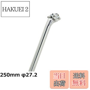 �y���������zNITTO �j�b�g�[ S83 �V�[�g�s���[ �V�[�g�|�X�g Seatpost ����