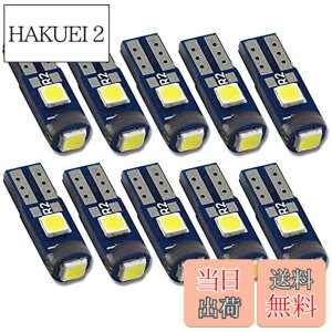 �y���������zEseastar T5 74 73 2723 2721 W3W LED �o���u �z���C�g 12V�ԗp ���[�^�[�� �p�l���� �G�A�R���� �E�F�b�W���C�_�b�V���{�[�h�C���[�^�[ �C���p�l �G�A�R���p�l�� ���[�� �ėp LED�d�� �}�C