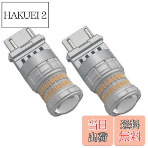 �y���������zEseastar 3157 P27/7W T25 LED�_�u���E�B���J�[ �o���u �n�C�p�[�h�~�_�łȂ� �A���o�[ ���� 12V-24V �L�����Z���[���� �X�e���X�Ԍ��Ή� 2����