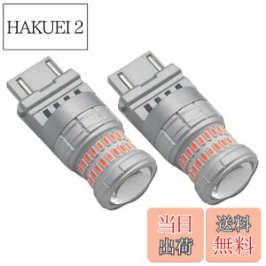 �y���������zEseastar 3157 P27/7W T25 LED�_�u�� ���b�h ���� �o���u 12V-24V �X�g�b�v �e�[�������v �u���[�L�����v �L�����Z���[���� �Ԍ��Ή� 2����