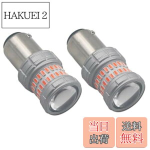 �y���������zEseastar S25 BAY15D 1157 LED�_�u�� ���b�h ���� �o���u �X�g�b�v �e�[�������v �u���[�L�����v �L�����Z���[���� �Ԍ��Ή� 2����