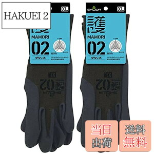 �y���������z�V���[���O���[�u(Showaglove) ��Ɨp��� �� MAMORI 02 �O���b�v XL�T�C�Y 1�o 2�Z�b�g