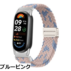 �y���������z[KeeFos] �o���h Xiaomi Smart Band 10/Smart Band 9/Smart Band 8 �Ή� �����o���h �i�C�����f�� ���C�o�b�N�� �}�O�l�b�g���o�b�N�� �ւ��x���g �݊��� �L�k�� �T�C�Y���� �҂݃u���X���b�g ��