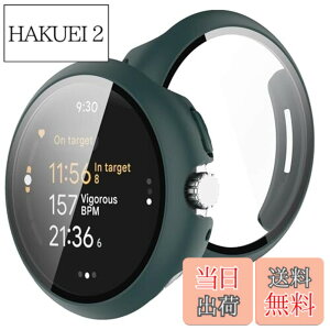 �y���������zBUITFOU For Pixel Watch 3 �J�o�[ 45MM Pixel Watch 3 �J�o�[ �����^ PC+�K���X�f�� ��̌^ �S�ʕی� �����^ �����ȒP �ϏՌ� �����ߗ� �w��h�~ ���h�~�i45MM �O���[���j