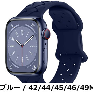 �y���������zBUITFOU �R���p�`�u�� Apple Watch �o���h41mm 40mm 38mm�A�b�v���E�H�b�` �o���h �G�R�Ȓ|�҂݃V���R���� �X�|�[�c�o���h Series 9/8/7/SE2/SE/6/5/4/3/2/1�Ή� ���������\ �_�炩�� �ʋC �h�� 