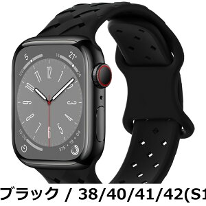 �y���������zBUITFOU �R���p�`�u�� Apple Watch �o���h41mm 40mm 38mm�A�b�v���E�H�b�` �o���h �G�R�Ȓ|�҂݃V���R���� �X�|�[�c�o���h Series 9/8/7/SE2/SE/6/5/4/3/2/1�Ή� ���������\ �_�炩�� �ʋC �h�� 