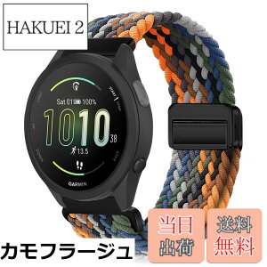 �y���������z[KeeFos] 20mm �o���h Garmin(�K�[�~��) Forerunner 570 42mm/165/245/645/Approach S50/S44/Vivoactive 6/Vivoactive 5/Venu Sq 2/Venu 2 Plus �Ή� �����o���h �i�C�����f�� ���C�o�b�N�� �}�O�l�b�g���o�b�N�� ��