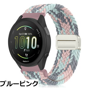 �y���������z[KeeFos] 20mm �o���h Garmin(�K�[�~��) Forerunner 570 42mm/165/245/645/Approach S50/S44/Vivoactive 6/Vivoactive 5/Venu Sq 2/Venu 2 Plus �Ή� �����o���h �i�C�����f�� ���C�o�b�N�� �}�O�l�b�g���o�b�N�� ��