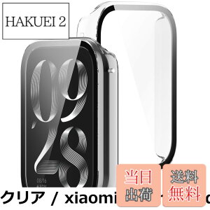 �y���������zBUITFOU For �V���I�~ Band 8 Pro �J�o�[ xiaomi smart band 8 pro �P�[�X �����^ PC+�K���X�f�� ��̌^ xiaomi(�V���I�~)band 8 pro �P�[�X�Ή� �S�ʕی� �����^ �����ȒP �ϏՌ� �����ߗ� �w��h�~ 