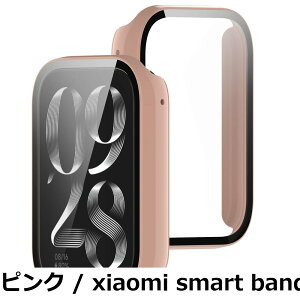 �y���������zBUITFOU For �V���I�~ Band 8 Pro �J�o�[ xiaomi smart band 8 pro �P�[�X �����^ PC+�K���X�f�� ��̌^ xiaomi(�V���I�~)band 8 pro �P�[�X�Ή� �S�ʕی� �����^ �����ȒP �ϏՌ� �����ߗ� �w��h�~ 