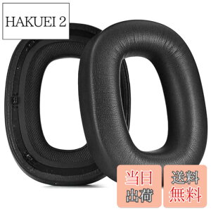 �y���������zPX7 S2 �����p�C���[�p�b�h �v���e�C�����U�[ �C���[�N�b�V���� Bowers & Wilkins PX7 S2 / PX7 S2e / PX8 / PX8 S2 ���C�����X �m�C�Y�L�����Z�����O �w�b�h�z�� �C���[�}�t �m�C�Y�A�C�\���[