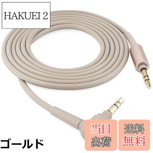 �y���������zWH-1000XM2 �����p�w�b�h�z���P�[�u�� WH-1000XM3 Aux�w�b�h�z���I�[�f�B�I�P�[�u���R�[�h WH-1000XM4�AWH-1000XM�AMDR-1000XM�AWH-H900N�AWH-CH700N���C�����X�w�b�h�t�H���ɑΉ�